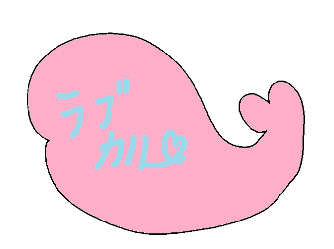 もしかすると卵とか生物とかそういうのではなくただのフキダシかもしれない。 