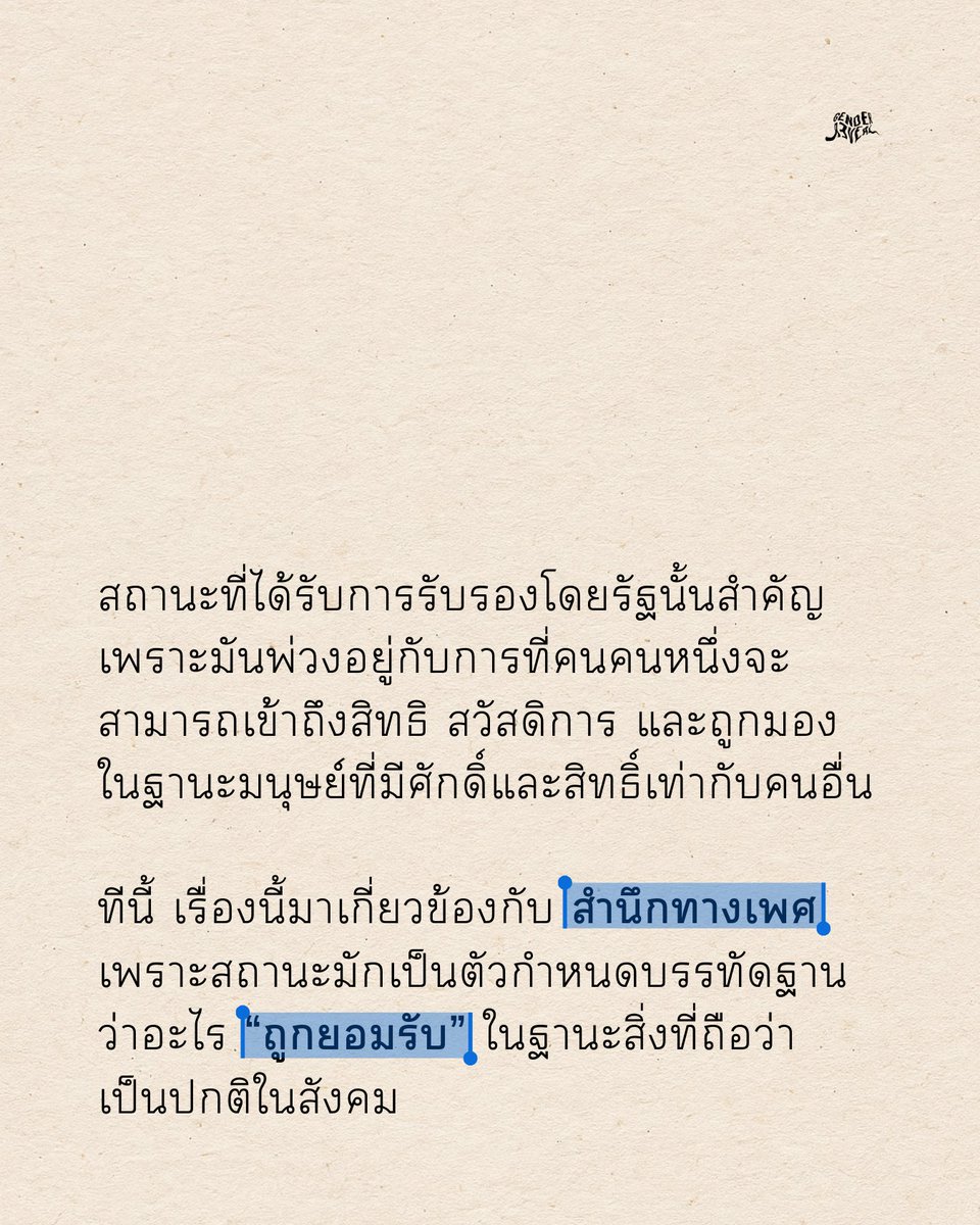 Gender Reveal TH tweet media