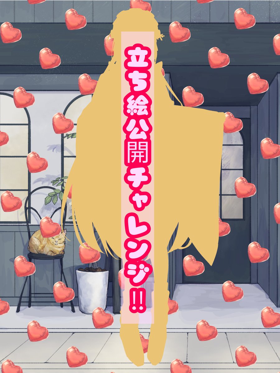 七海琥珀(ななみこはく) tweet media