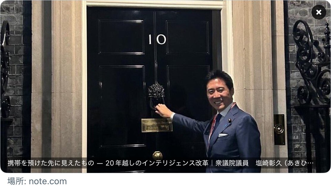 塩崎あきひさ 【衆議院議員・愛媛1区】 tweet media