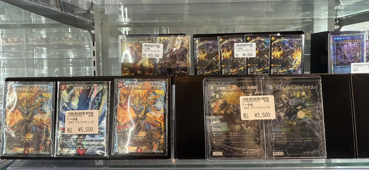 商品情報】 ＃デュエマ 今日一日ワンピ触ってたらブロックオリパが