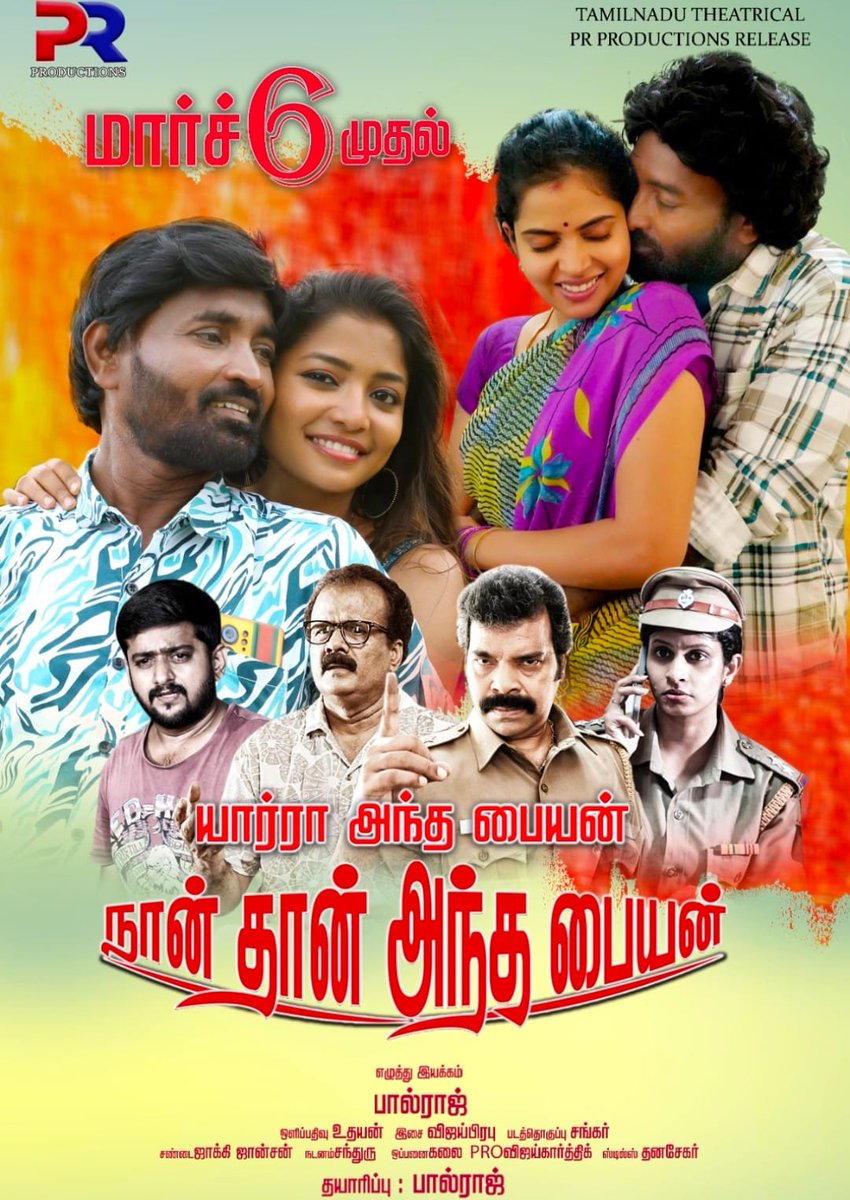 rs_prakash3's tweet image. #YaarAndhaPaiyyanNaanthaanAndhaPaiyyan
From March 6th at theaters!
Bankrolled by #PRProductions
Writer/ Director 
#Paulraj 
@VijayKarthikPRO