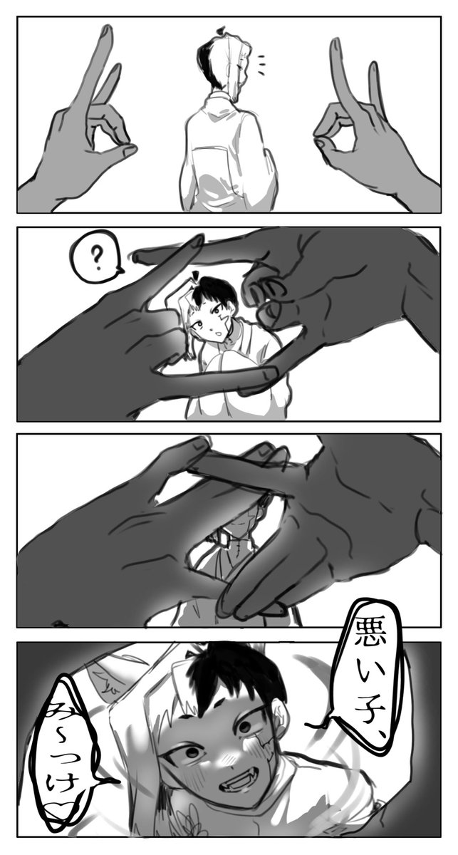 あさぎりゲンで狐の窓パロ
過去絵です