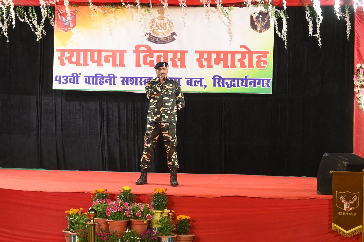 43BnSSB_INDIA's tweet image. सेवा, अनुशासन और त्याग की मिसाल, 43वीं वाहिनी 14वें स्थापना दिवस पर गौरवपूर्ण परंपराओं को स्मरण करते हुए हर्षोल्लास के साथ समारोह आयोजित किया गया। सांस्कृतिक कार्यक्रमों ने एकता और उत्साह का संदेश दिया।
@SSB_INDIA 
@SSBFTRLUCKNOW 
@SSBSHQGKP 
#servicetonation #bravery #prideyear