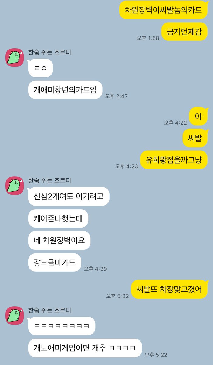 노강준 tweet media