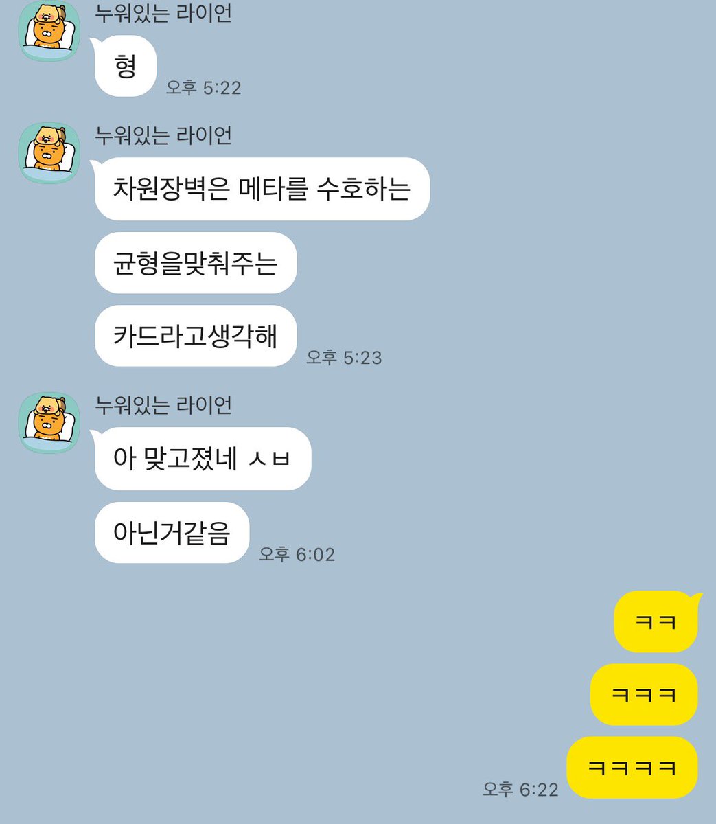 노강준 tweet media