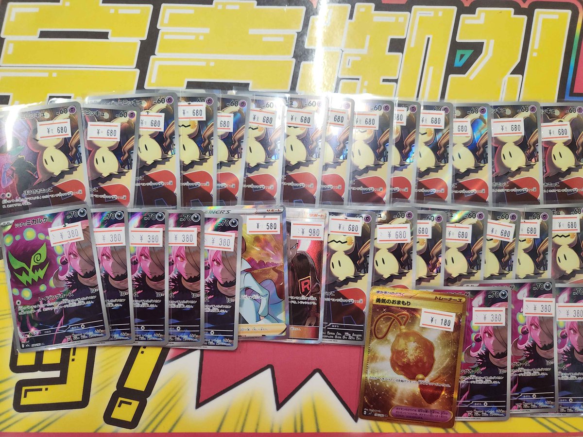 🔥ストレージ完売御礼🔥 本日ストレージから一気に動きました