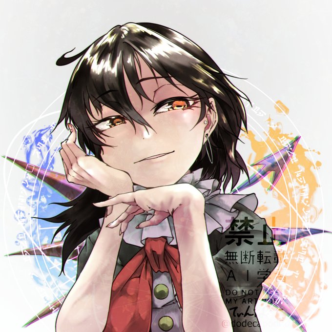 ぬえ
#東方Projectᅠᅠᅠᅠ 