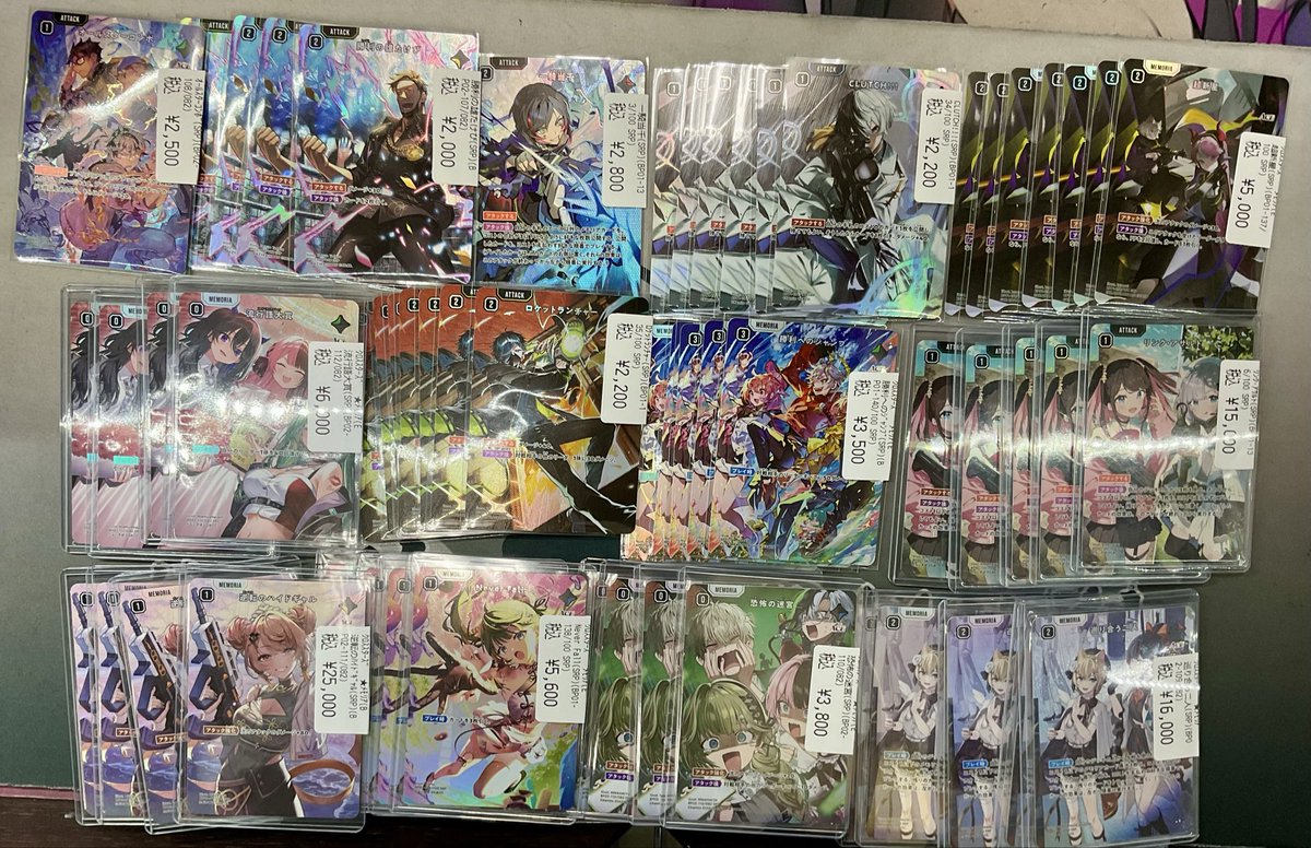 クロスタ 🎁店内情報🎁 買取の更新に伴い、こちらのカードの価格を