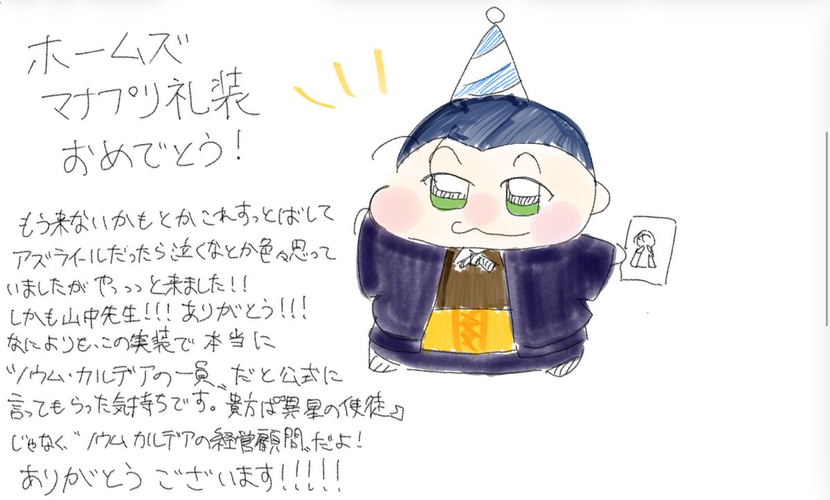 名探偵といっしょ (@tibinui_hom) on Twitter photo 