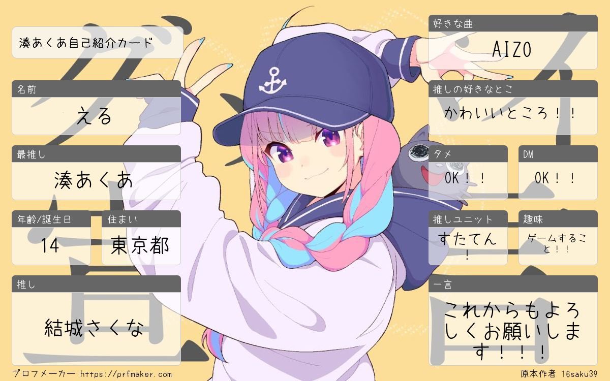 える🎀🐾 tweet media