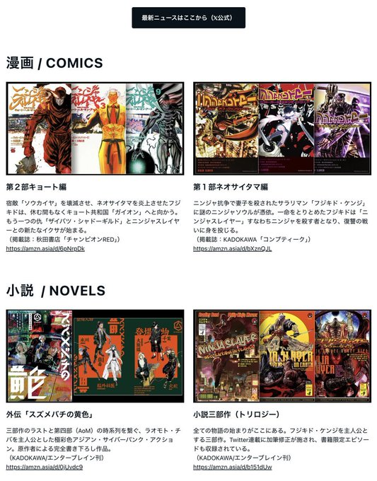 ドワ雄_マケグミサラリマンch (@Fake_Book___) / Posts / X