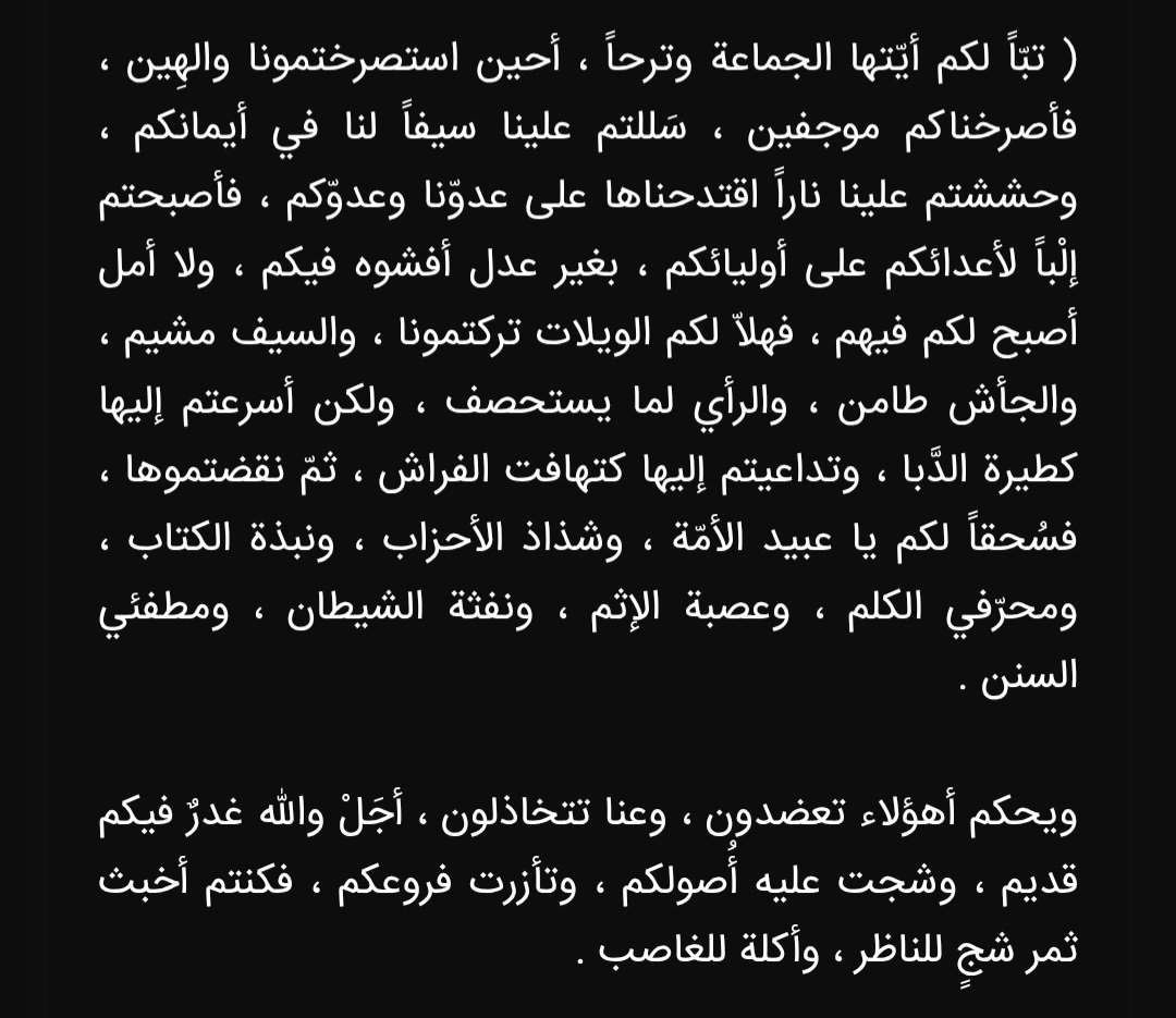 Mustafa Alsalman tweet media