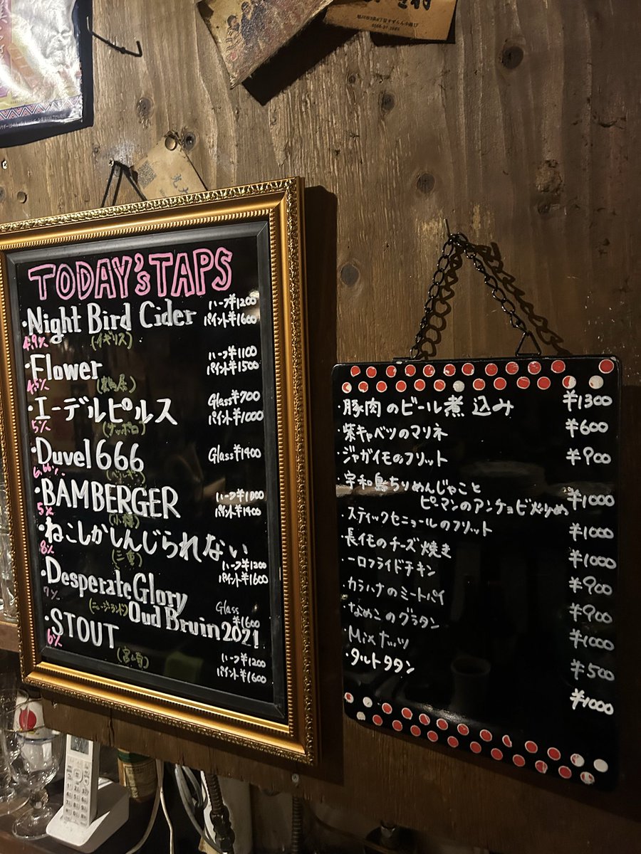 Daisuke&Kana (@kalahana7) / Posts / X