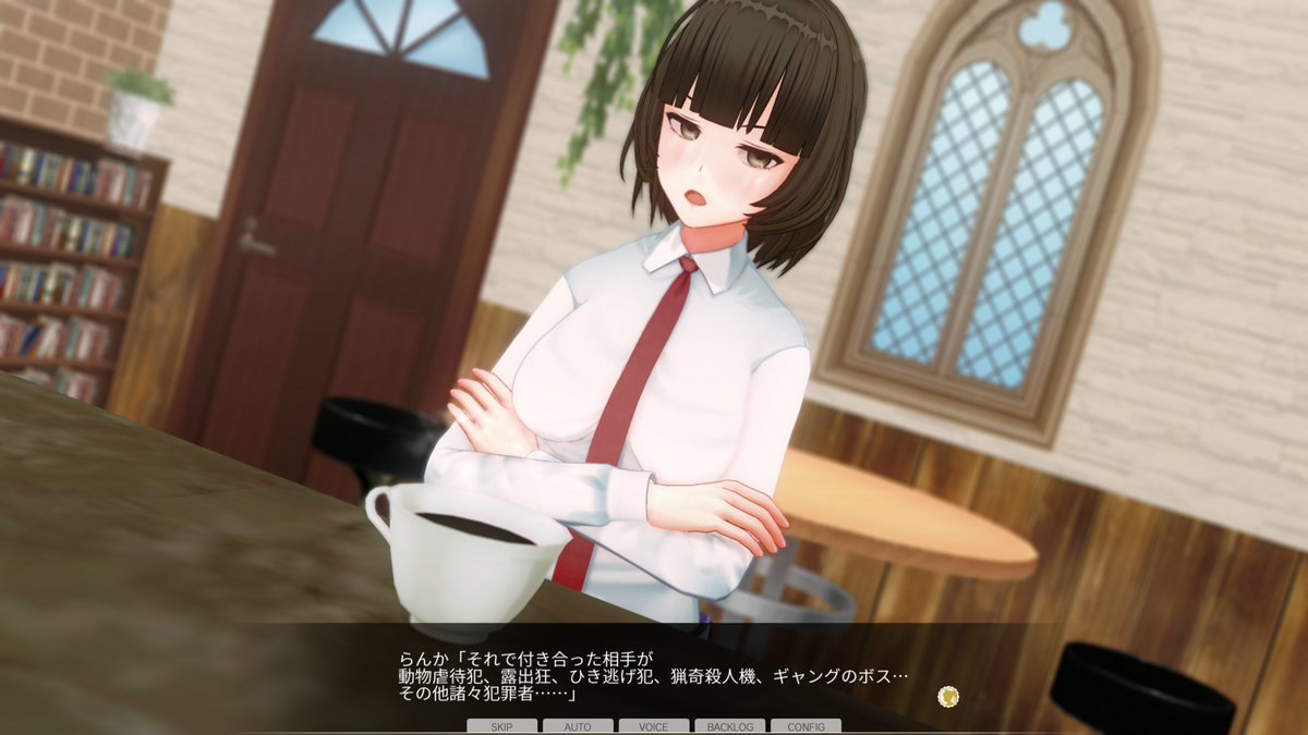 なみちゃんの担任である香妻かえで先生と
街のスーパーポリスである早乙女らんかは高校時代からの先輩後輩関係。
香妻先生は結婚生活に強い憧れを持ち、色んな男性と付き合ってきた。
しかし、ことごとくが問題を隠し持ってる男性ばかりなので、らんかからは警戒されている……