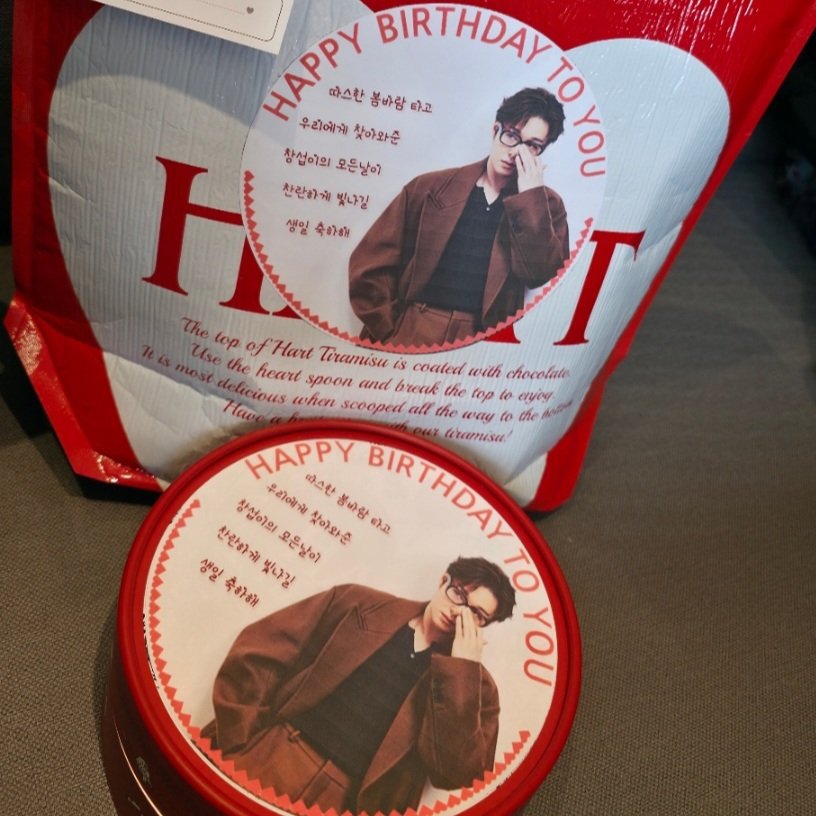 80per_Seol226's tweet photo. 260301 HAPPY SUB’S DAY
체크메이트

창섭님의 입맛을 고려한 따뜻한 생일상을 서비주의가 전달드렸습니다!
달콤쌉싸름한 티라미슈 생일케이크도 함께 전달드렸어요.

언제나 우리를 행복하게 만들어주는
우리들의 멋진 최애 창섭님의
35번째 생일을 진심으로 축하합니다!

#이창섭 https://t.co/QzaT7htvfB