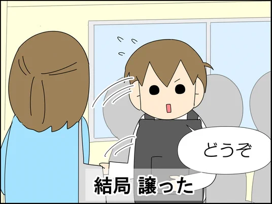 妊婦さんなのかわからなくて悩んだ話 3/3 