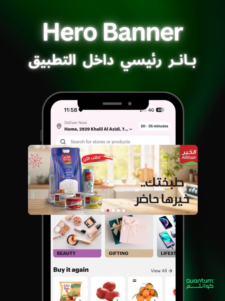 Quantum Commerce Media tweet media