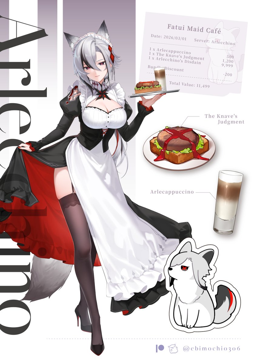 🐺今月予告:アルレッキーノ
#原神 #GenshinImpact #Arlecchino 