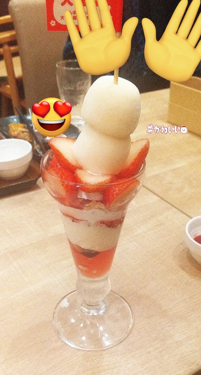 ガスト美味しかった！！！