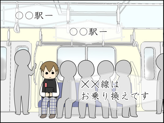 妊婦さんなのかわからなくて悩んだ話 1/3
自閉スペクトラム息子、まいにちが勉強です。 