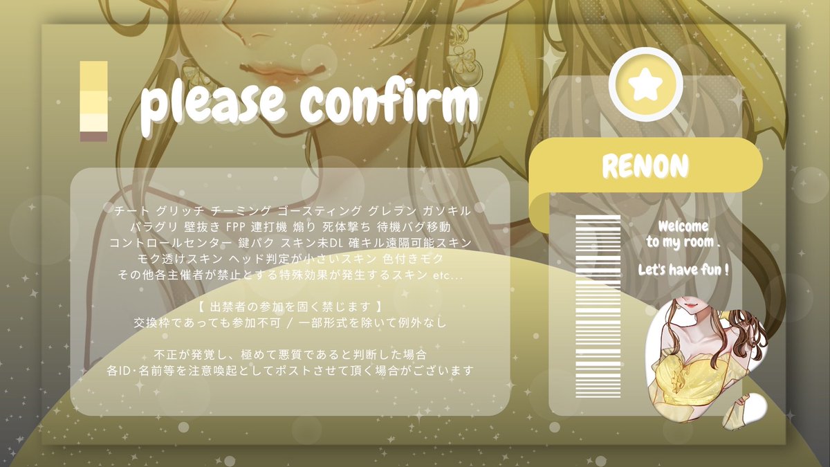 Renon_0_'s tweet photo. ❬❰  🍯れのんRoom  ❱❭60人ルーム　#穴場
≫passJust❄@miL8300_ 

▍3/1 20:00   #デュオ #20時 
▍  1000 ×p ｜ 一般 500×p

˹ 𝗙 𝗥 全 ˼   FF巻き込み絵文字
🍯@Reno_0121 ︎ ︎ @Renon_0_ 

≫一般の方は本垢と
　条件垢提示してください。

↷ ID  20:00デュオ#20時 https://t.co/IkgR5MpP24