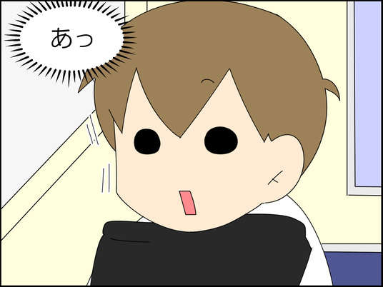 妊婦さんなのかわからなくて悩んだ話 1/3
自閉スペクトラム息子、まいにちが勉強です。 