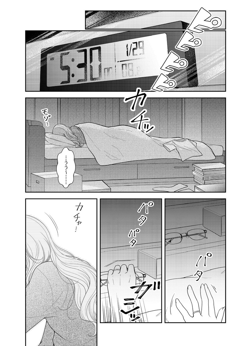 (1/3) 