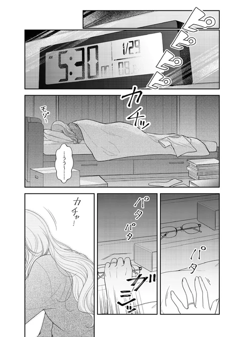 (1/3) 