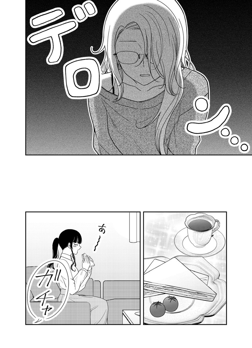 (1/3) 