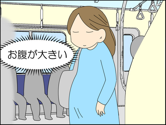 妊婦さんなのかわからなくて悩んだ話 1/3 自閉スペクトラム息子、まい