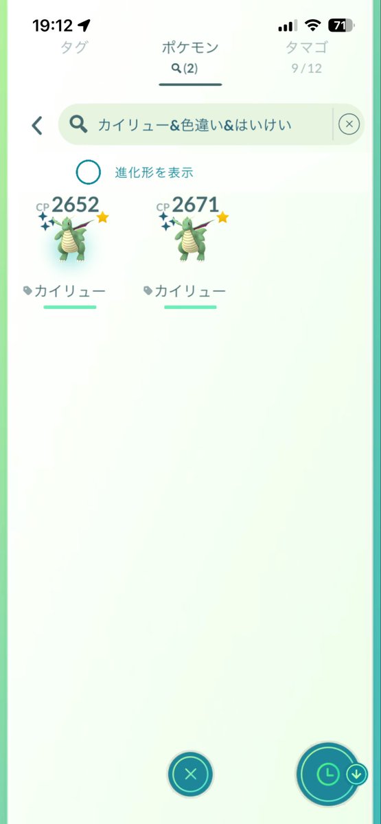 ricocovd tweet media