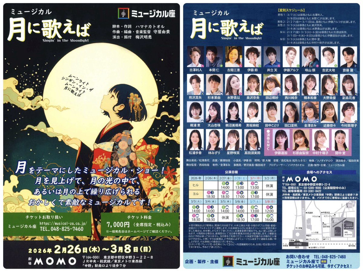 けんけん tweet media