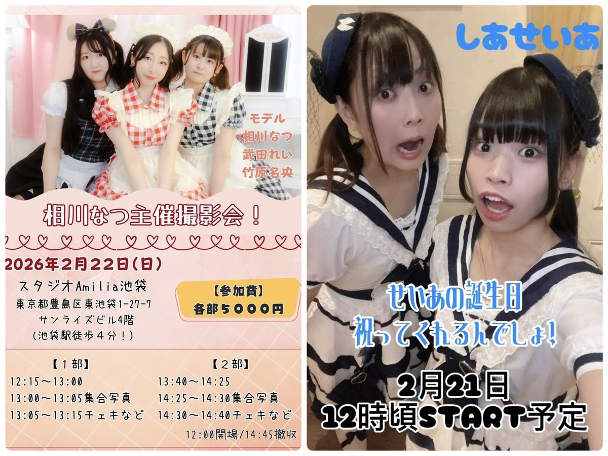 けんけん tweet media