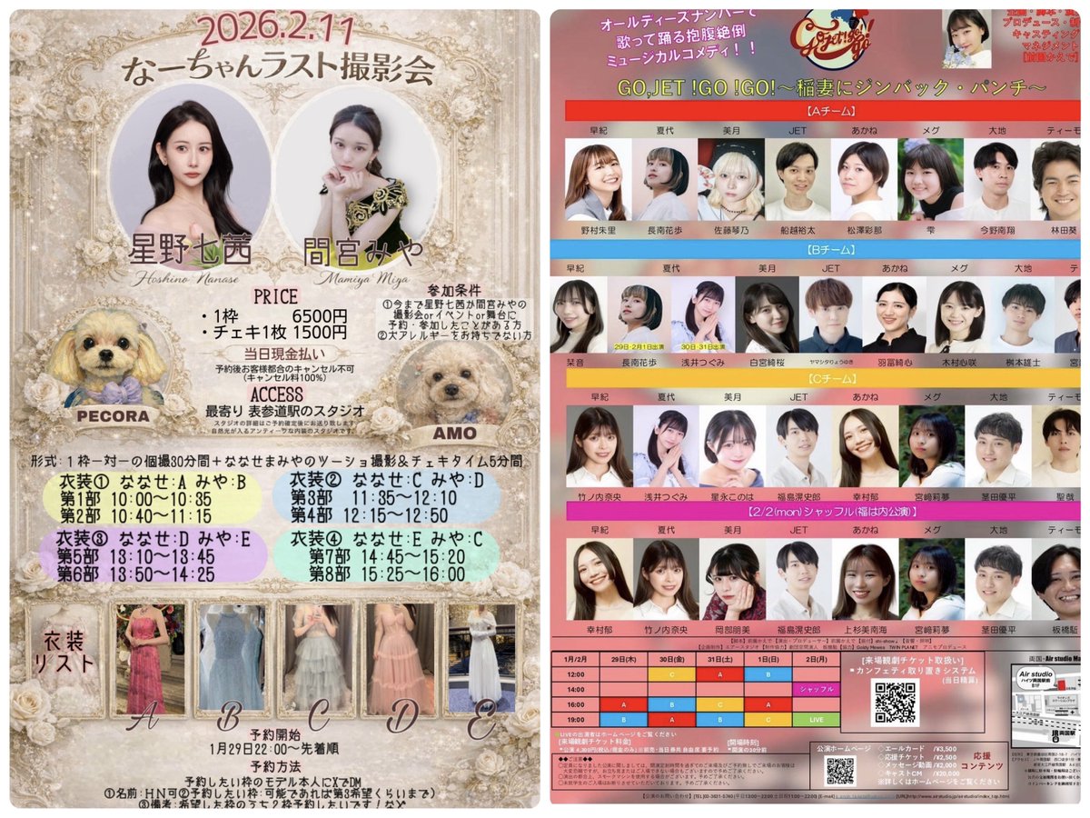 けんけん tweet media