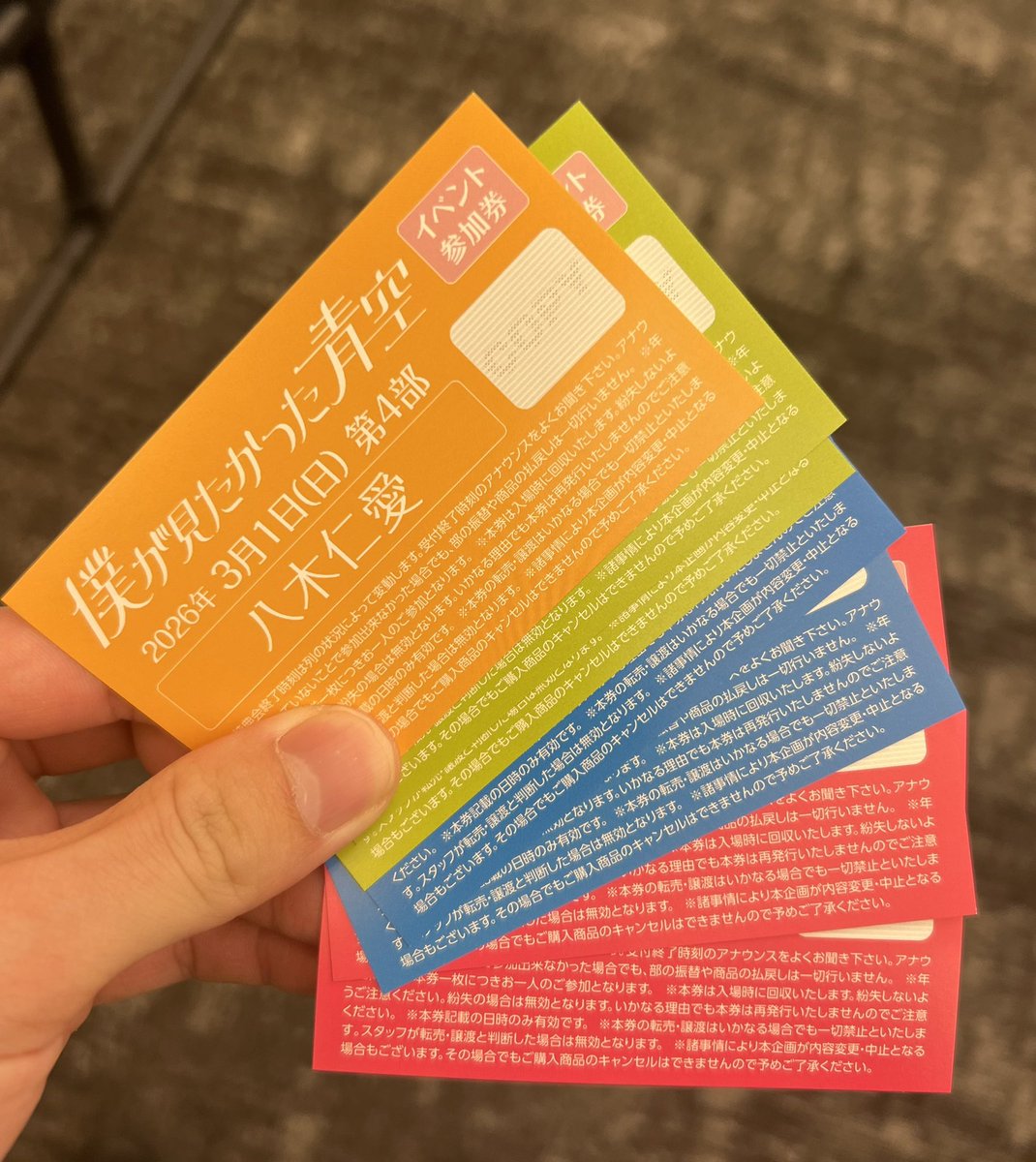 半年ぶり人生2度目の握手会行きました！ ただ流石に初心者に7枚はキツ