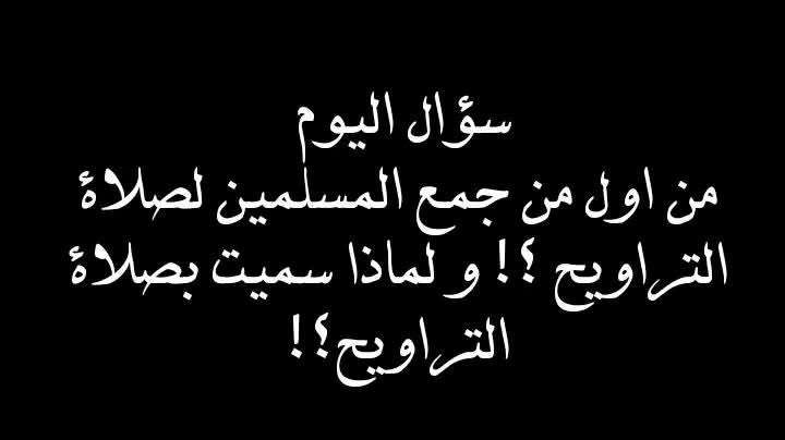 م.عساف بن حسين العساف tweet media