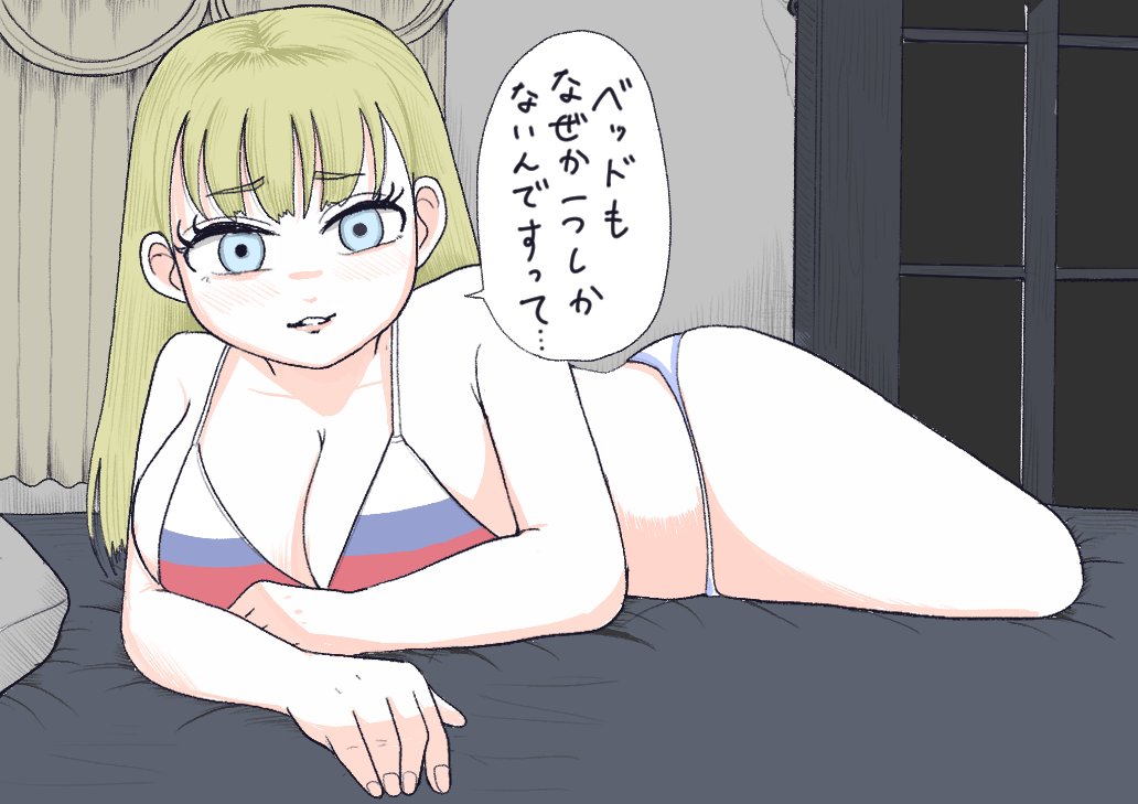 お金持ちのパーティーに招待されたら、なぜか美女と相部屋になった