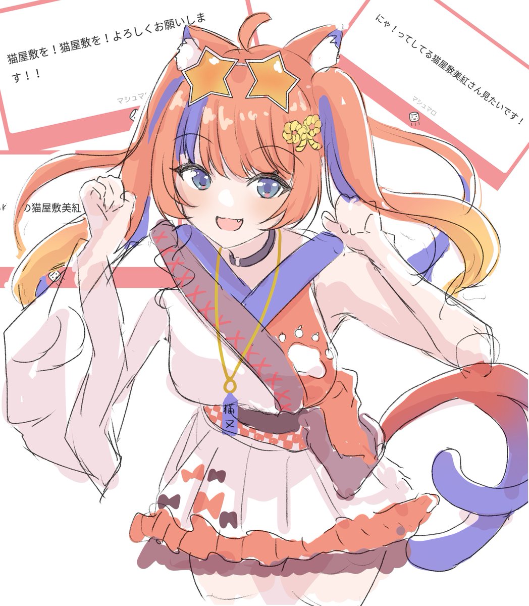 枢 るる (@lulu0607_) / Posts / X