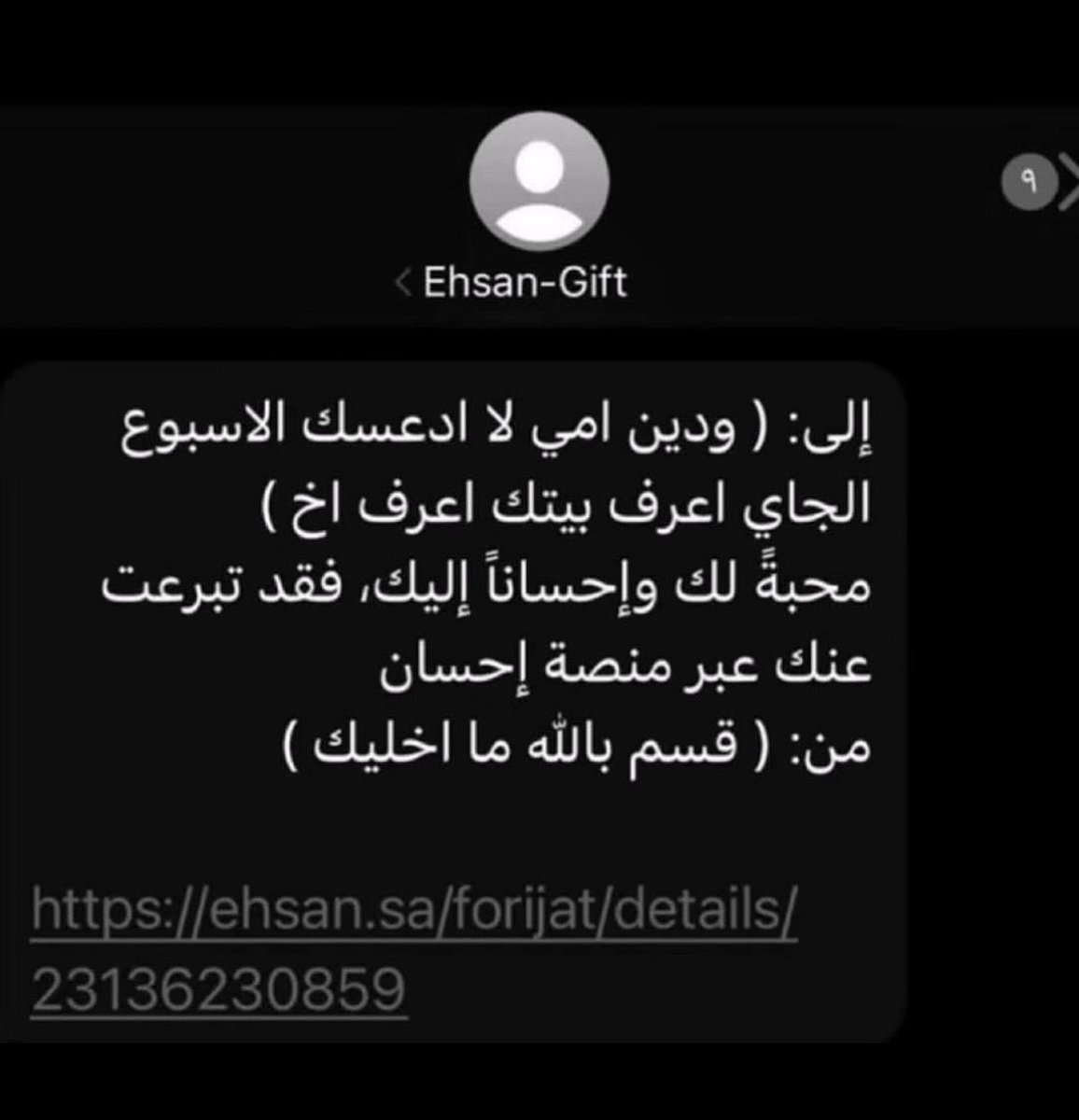 . tweet media
