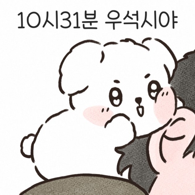 쿠우키 🐥💙 tweet media