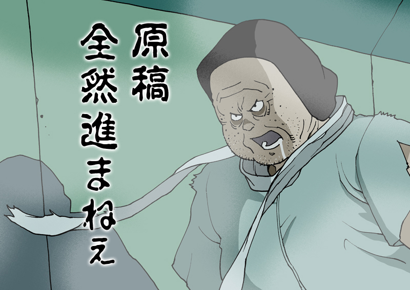 金平守人 (@oozTxSpQCK54989) / Posts / X