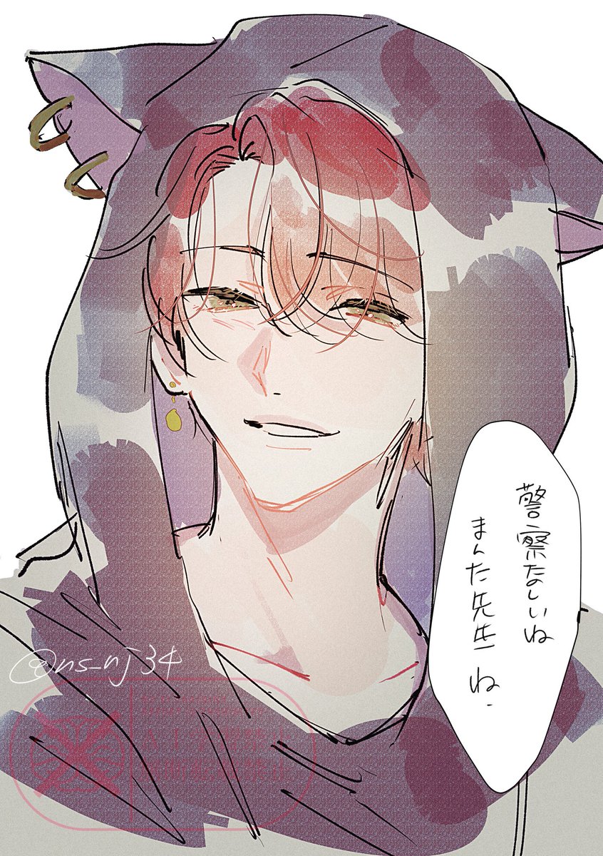 アイノハナ@a!7 (@87ohanabatake) / Posts / X