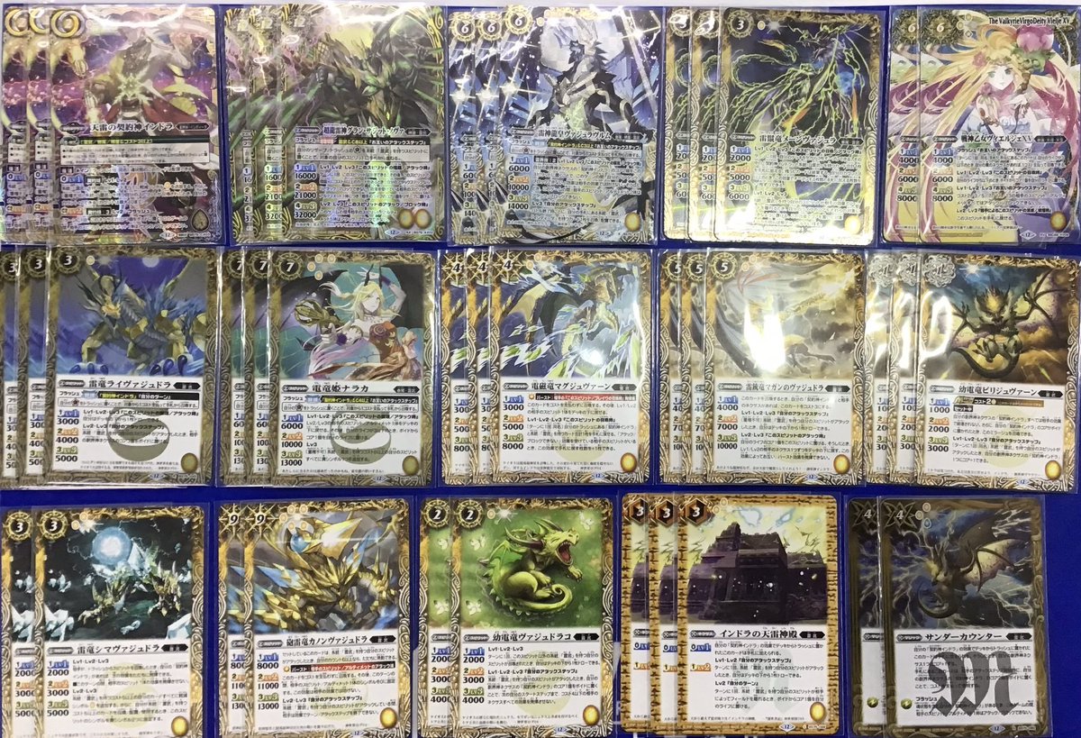 バトルスピリッツ】＃バトスピ ＃大須 ＃トレプラ こんにちは