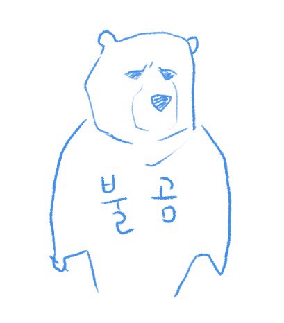 검틱 tweet media