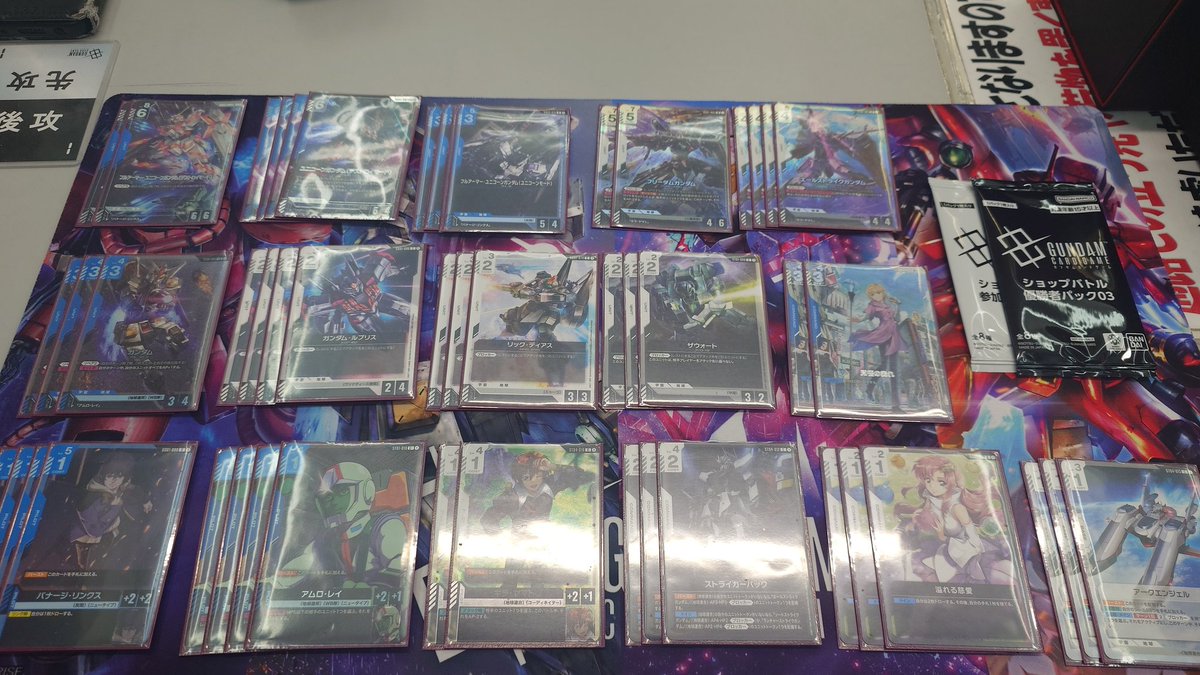 94789646's tweet photo. ショップバトル 優勝出来た〜！

持込:青白ユニコーン
◯青白ユニコーン 先攻
◯青紫バルバトス 先攻
◯緑白ウイング 先攻
◯赤白SEED 後攻

決勝が実績多い身内のもけーれで、そこに勝てて優勝出来たのがかなり嬉しい・ω・
バナージ4枚採用が活きた試合多かった
#ガンダムカード 
#GCG https://t.co/btyopJ0lU2