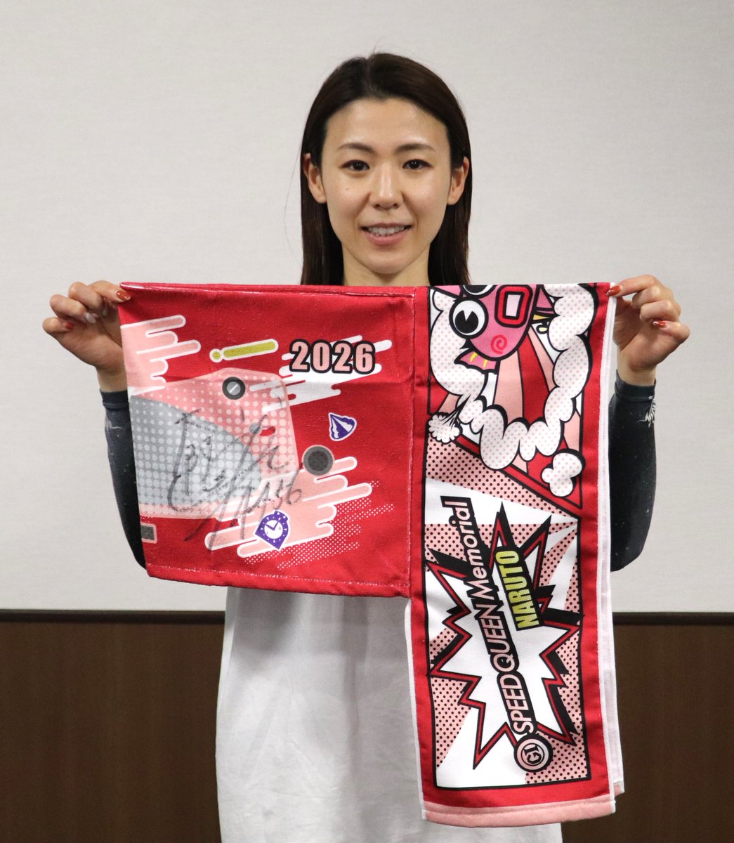 nikkan_boat's tweet photo. 【緊急プレゼント第２弾🎁✨】
🛥️スピードクイーンメモリアルを制して「最速女王」に輝いた鎌倉涼選手のサイン入りマフラータオルを２人にプレゼント😍

■応募方法
❶日刊スポーツボート部(@nikkan_boatをフォロー📱&リポスト📮
❷コメント欄に鎌倉選手への熱いメッセージを✏️
■締切
✅３月４日23:59まで✅

❤️たくさんのご応募お待ちしております❤️
#キャンペーン #プレゼント