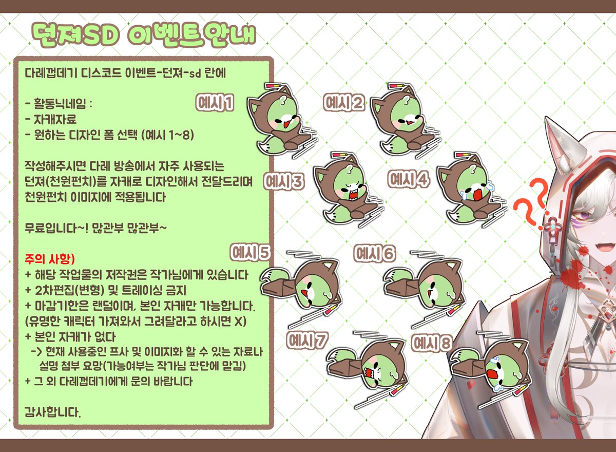 다레껍데기::🦊🐱:: tweet media