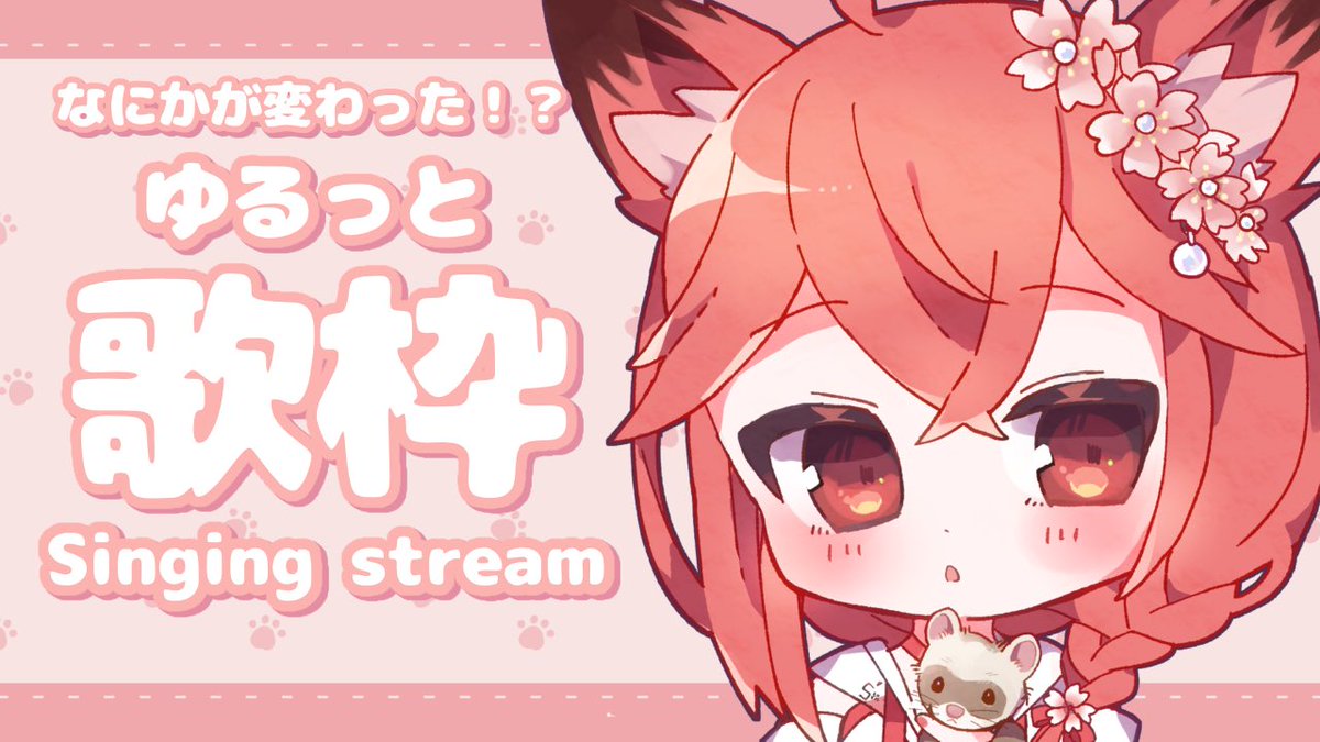 SARA 🌸 (@sarasuty1221) / Posts / X