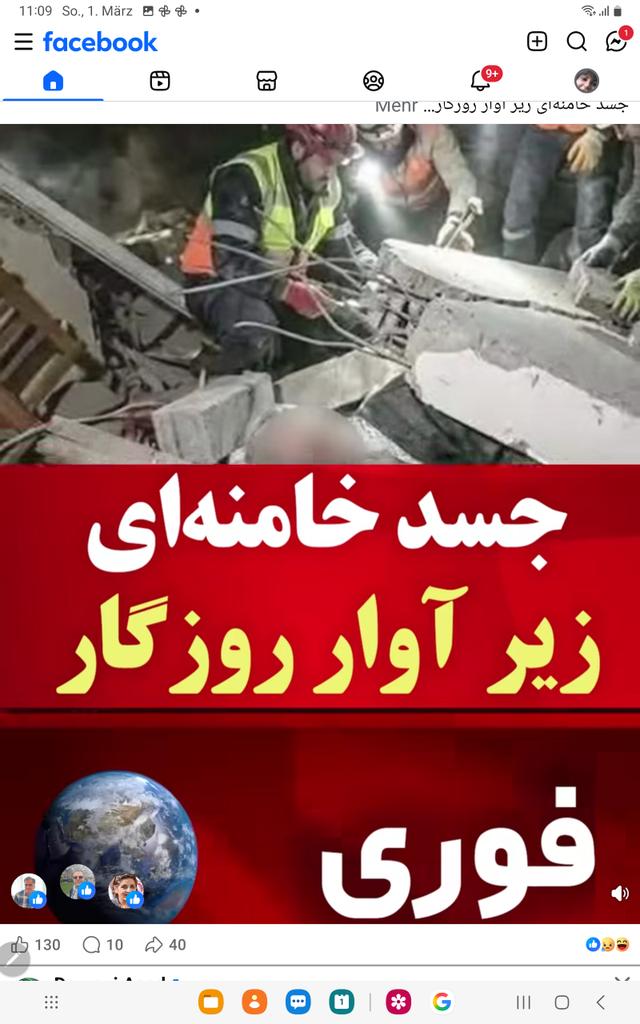 IranAkhbareSima's tweet photo. Supporters of the People's Mojahedin of Iran in front of the spy house of the clerical regime on Sunday at 12:30 on Sunday, March 1, 
خانه رژیم آخوندی یکشنبه ساعت 12.30 روز یکشنبه 1.3.2026
#قیام_تا_سرنگونی
#Uprising_until_Overthrow
https://t.co/WAv8WsUd05 https://t.co/c1Z4fSHd3Z